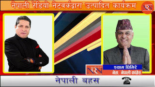 ‘वर्तमान निर्वाचन प्रणालीकै कारण सरकार अस्थिर बन्यो’ : कांग्रेस नेता घिमिरे