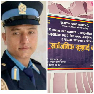 गोंगबुस्थित नयाँ बसपार्कमा शुद्धीकरण अभियान, ३४०० शंकास्पद व्यक्ति समातिए