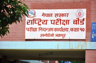 यसवर्षको एसईई परीक्षा चैत १५ गतेदेखि हुने