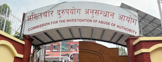 अकुत सम्पत्ति आर्जन गरेको आरोपमा दुई पौडेल पक्राउ