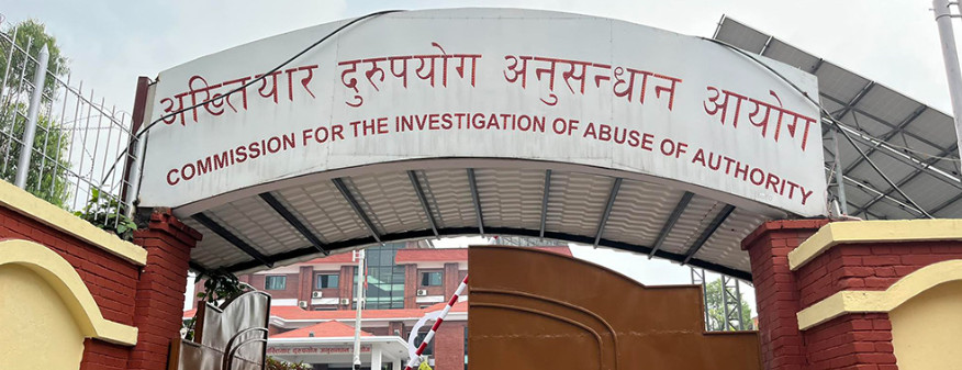 अकुत सम्पत्ति आर्जन गरेको आरोपमा दुई पौडेल पक्राउ