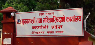 ‘एक वर्षसम्म कर्णाली सरकारले माखो मार्न सकेन’ :  एमाले