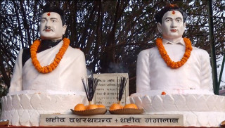 शहीद सप्ताह : आज शहिद गङ्गालाल श्रेष्ठ र दशरथ चन्दको सम्झना गरिँदै
