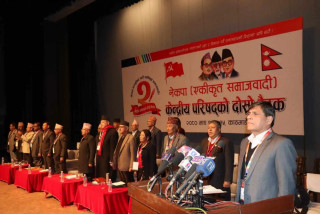 एकीकृत समाजवादीको नेतृत्व चयन प्रत्यक्ष निर्वाचनबाट, यस्ता छन् केन्द्रीय परिषद् बैठकका प्रस्तावहरू