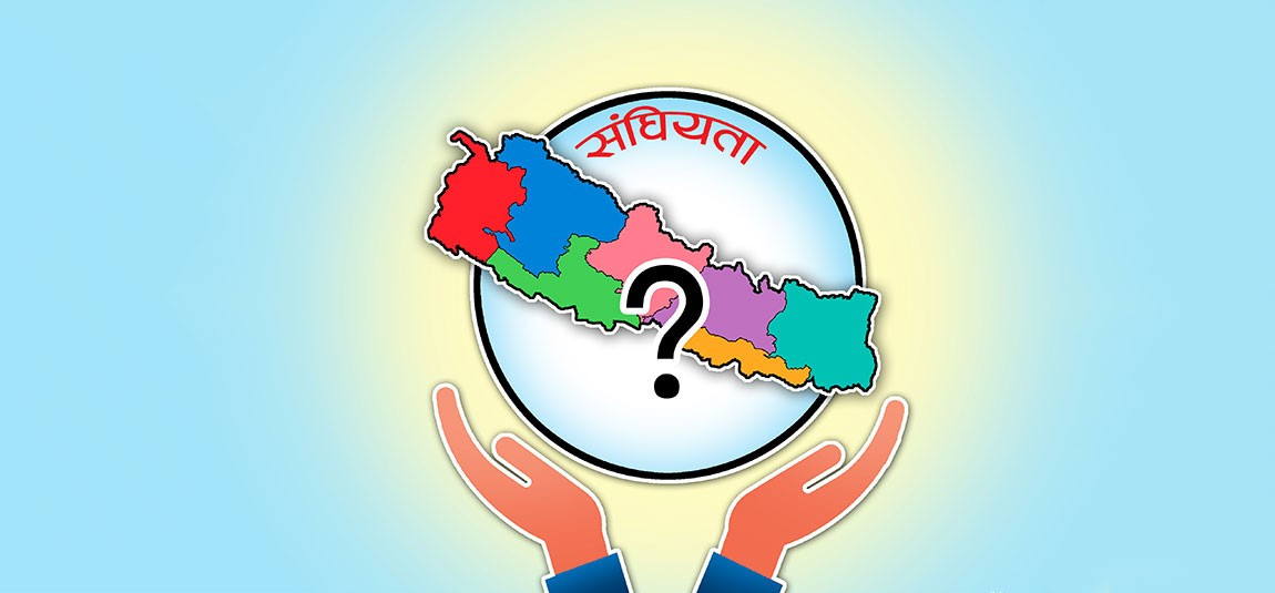 संघीयता मुलुकका लागि भारी बन्दै गएको गुनासो,अर्थतन्त्रको यो आकारले व्यवस्था नधान्ने जनप्रतिनिधीकै दावी, नेताको महत्वकांक्षा तीब्र(खासखबर)