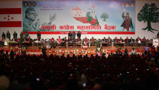 कांग्रेसको महासमिति बैठक सुरु