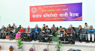 एमाले केन्द्रीय कमिटी बैठकः आजबाट समूहगत छलफल हुँदै