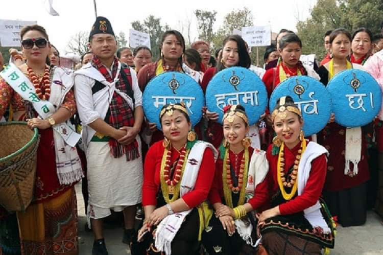 आज राष्ट्रिय मगर एकता दिवस मनाईँदै,