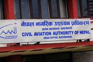 धरानमा विमानस्थल सम्भव नरहेको प्राधिकरणको निष्कर्ष