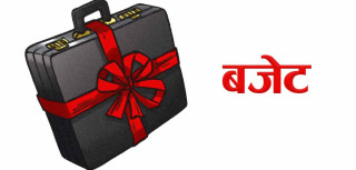 आगामी बजेटमा सार्वजनिक खर्च मितव्ययी गर्नुपर्ने, राष्ट्रिय प्राथमिकताका क्षेत्रमा पुँजी परिचालन आवश्यक (खास खबर)