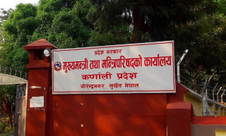 कर्णाली सरकारबाट समर्थन फिर्ता लिएरै बाहिरियो कांग्रेस