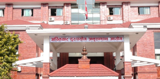 गोदावरीका मेयर गजेन्द्र महर्जनसहित १४ जनाविरुद्ध भ्रष्टाचार मुद्दा