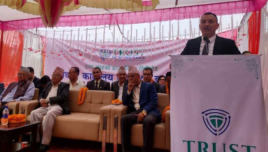 ’ट्रष्ट माइक्रो इन्सुरेन्सद्वारा रुपन्देहीबाट सेवा प्रारम्भ
