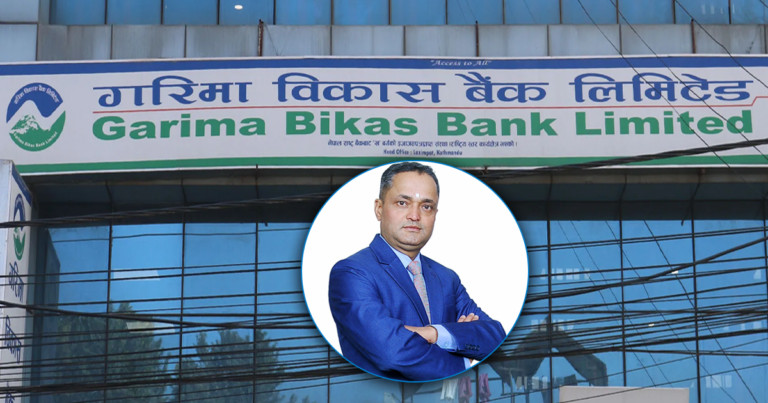 गरिमा विकास बैंकको सीईओमा उपाध्याय नियुक्त