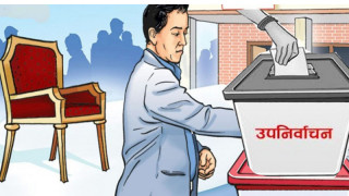 स्थानीय तह उपनिर्वाचनको तयारी पूरा