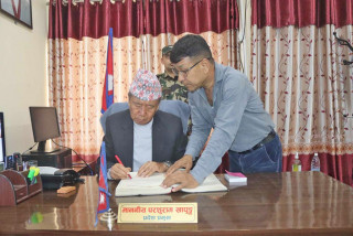कोशीको विशेष अधिवेशन बैशाख ६ गतेका लागि आह्वान