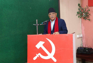 आगामी आवको बजेटमा पूर्वले प्राथमिकता पाउँछ : प्रधानमन्त्री प्रचण्ड