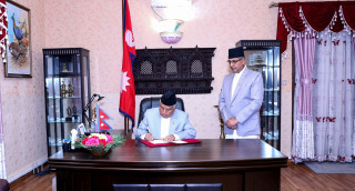 राष्ट्रपतिबाट सम्पत्ति शुद्धिकरण विधेयक प्रमाणीकरण