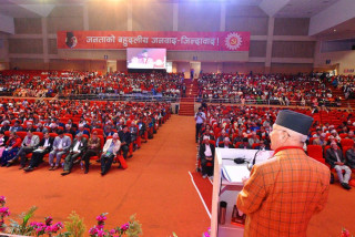 एमाले महाधिवेशन प्रतिनिधि परिषद्को बैठक सुरु