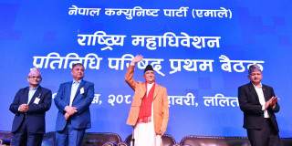 एमालेको प्रतिनिधि परिषद् बैठकमा ६ प्रतिवेदन प्रस्तुत (पूर्णपाठसहित)