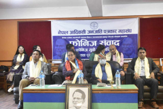 सबैको सम्मान हुनेगरी महासंघको विवाद टुंगियोस् : मन्त्री चौधरी