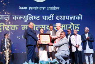 नेकपा स्थापनाको ७५औं वर्ष पुरा,एमालेको हीरक महोत्सवमा कम्युनिष्टहरु मिल्नुपर्ने आवाज, कांग्रेसमाथि प्रहार भएपछि देउवा आक्रामक(खासखबर)