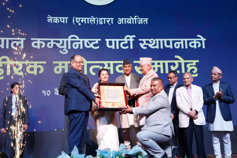 नेकपा स्थापनाको ७५औं वर्ष पुरा,एमालेको हीरक महोत्सवमा कम्युनिष्टहरु मिल्नुपर्ने आवाज, कांग्रेसमाथि प्रहार भएपछि देउवा आक्रामक(खासखबर)
