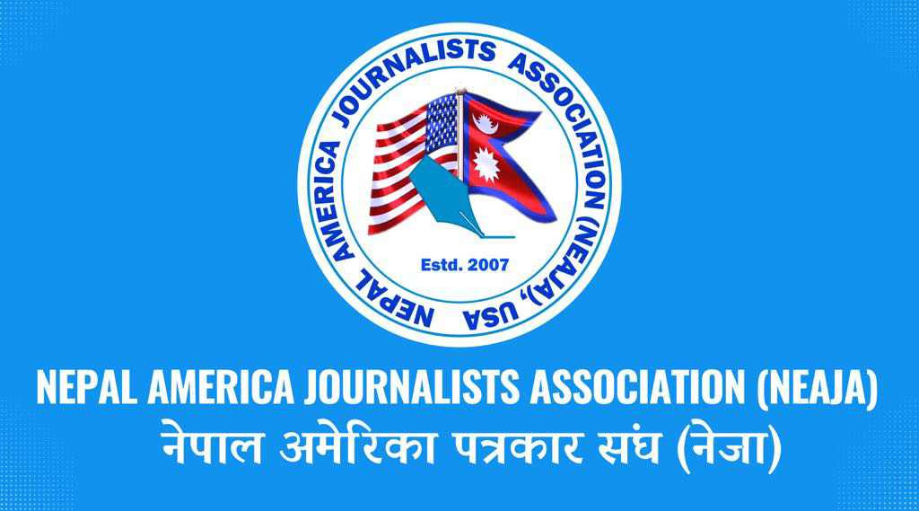 नेजाको स्थापना दिवसमा प्रवासको पत्रकारिता बारे विवेचना