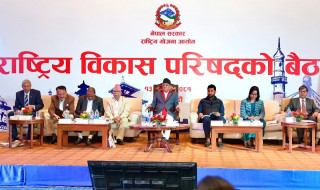 यस्तो छ १६ औँ योजनाको मस्यौदा (पूर्णपाठसहित)