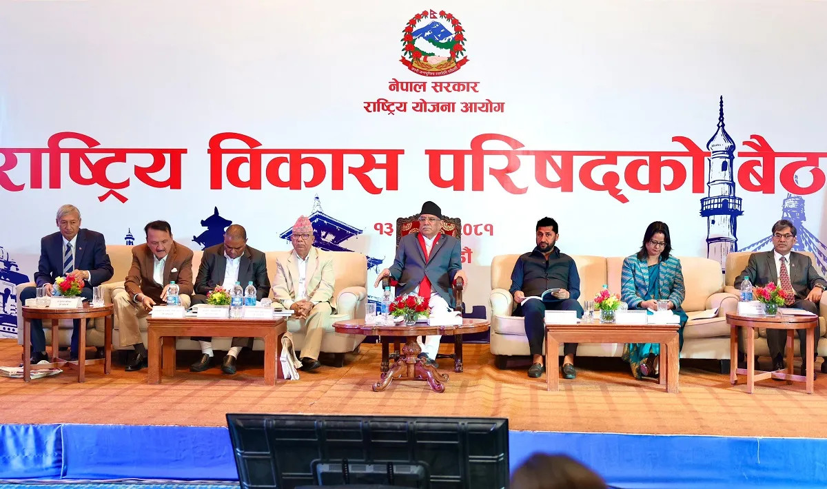 यस्तो छ १६ औँ योजनाको मस्यौदा (पूर्णपाठसहित)
