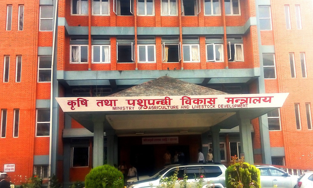 कृषि मन्त्रालयका सहसचिव गैरे बर्खास्त
