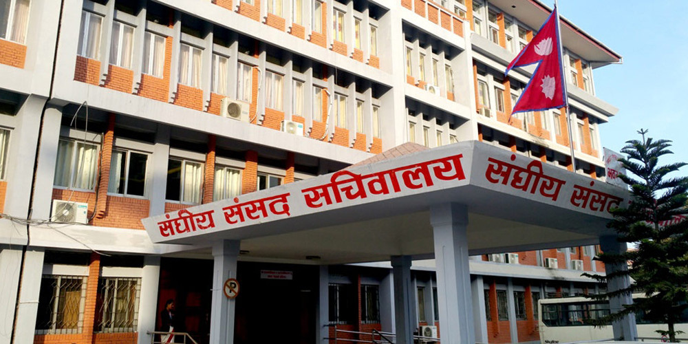 राष्ट्रिय सरोकार समितिको बैठक बस्दै
