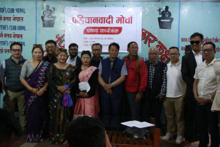 फेरि फुट्यो जसपा नेपाल