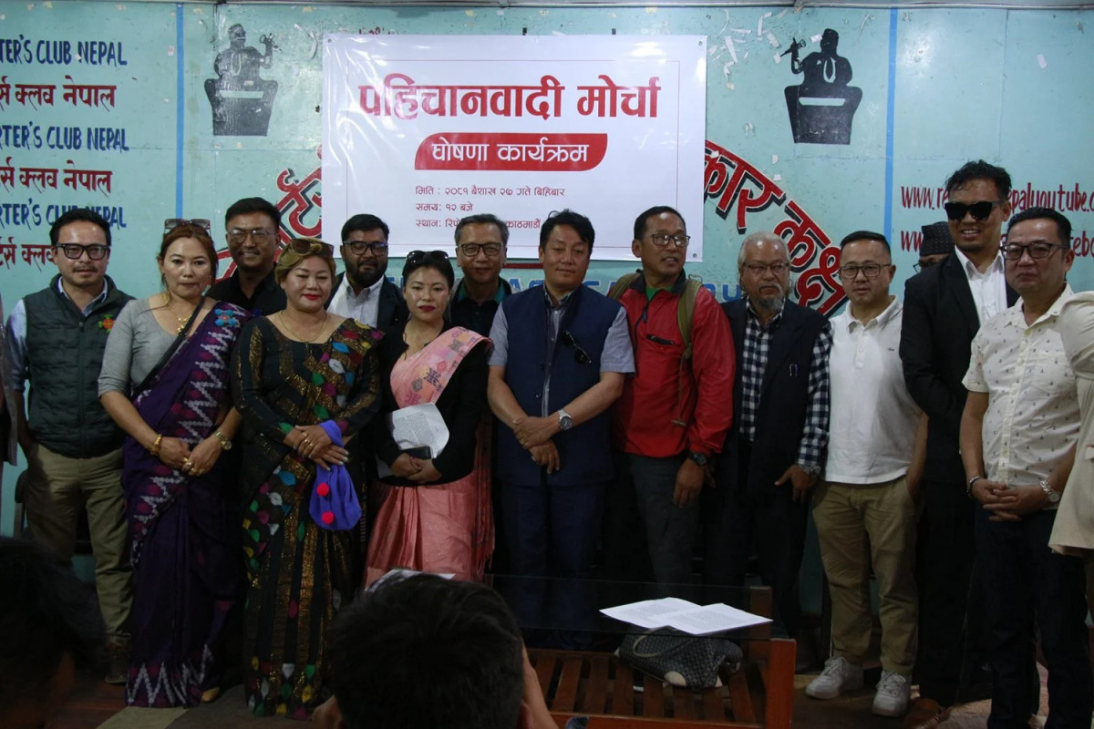 फेरि फुट्यो जसपा नेपाल