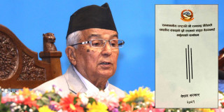 नीति तथा कार्यक्रमः संसद्मा ६ दिन छलफल गरेर ९ गते पारित गरिने