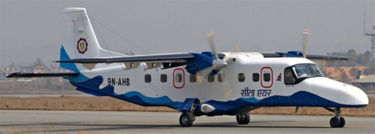 सीता एयरको विमानले ठक्कर दिँदा आफ्नै कर्मचारी घाइते