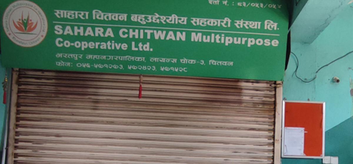 गृहमन्त्री लामिछानेको निर्वाचन क्षेत्रका बचतकर्ता पनि आन्दोलित