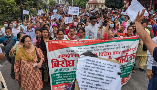 सहकारी बचतकर्ताहरुद्वारा काठमाडौंको माइतीघरमा प्रदर्शन