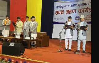 गण्डकीका मुख्यमन्त्री पाण्डेसँगै दुई मन्त्रीले लिए शपथ