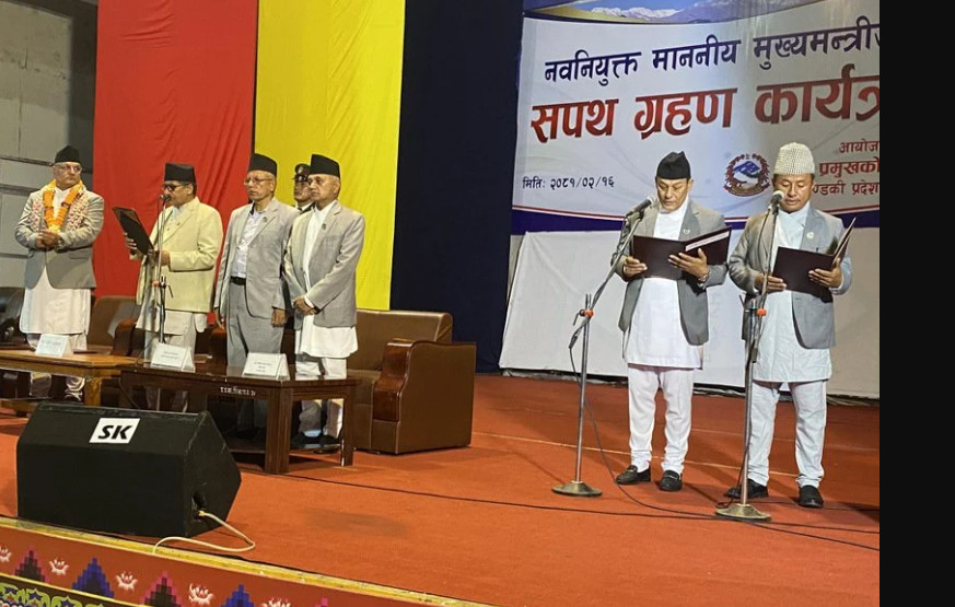 गण्डकीका मुख्यमन्त्री पाण्डेसँगै दुई मन्त्रीले लिए शपथ
