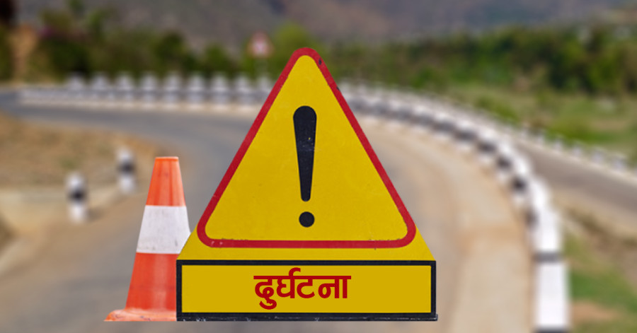 तनहुँमा बस दुर्घटना, विस्तृत विवरण आउन बाँकी
