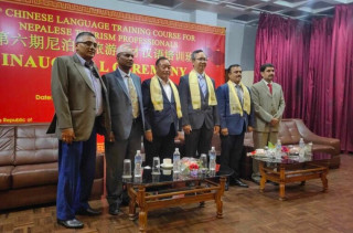 पर्यटन व्यवसायीका लागि चिनियाँ भाषा प्रशिक्षण शुरु
