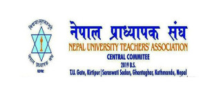 प्राध्यापक संघको निर्वाचनमा सक्रिय हुन प्राध्यापकका संगठनहरुको आह्वान