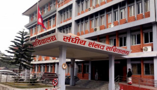 तीनवटा संसदीय समितिको बैठक बस्दै