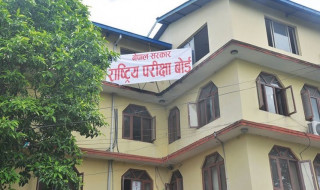 एसईईको पुरक परीक्षा साउन २३ देखि हुने