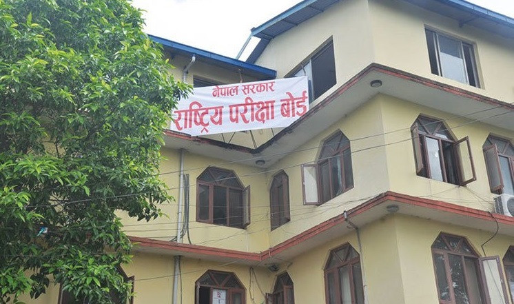 एसईईको पुरक परीक्षा साउन २३ देखि हुने