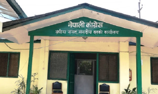 कांग्रेस संसदीय दलको बैठक आह्वान, यस्तो छ कार्यसूची..