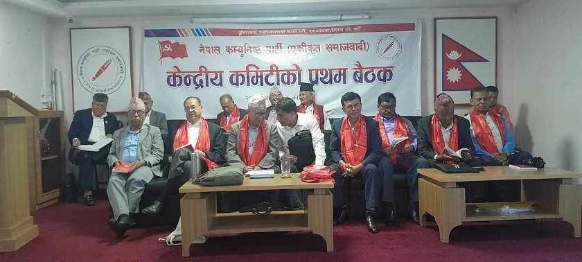 नेकपा एसले तोक्यो तत्काललाई पुरानै जिम्मेवारी