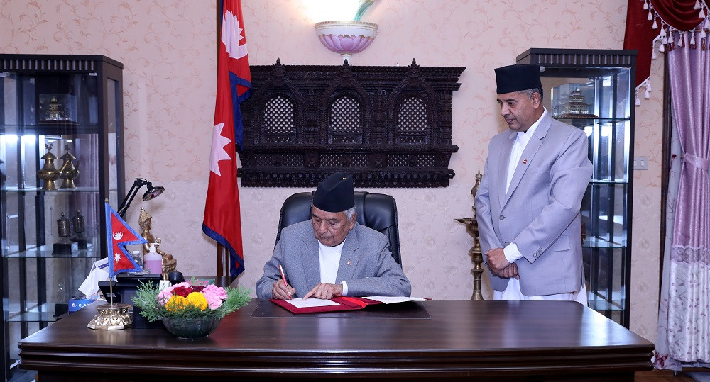 लगानी सहजीकरणसम्बन्धी विधेयक प्रमाणीकरण