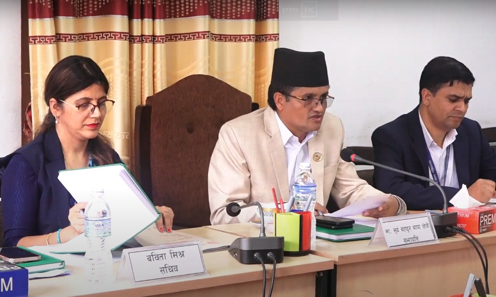 सहकारी प्रकरणः छानबिन समितिले पीडितसँग पनि छलफल गर्ने